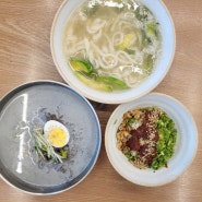 상현역 광교 법조타운 칼국수맛집 고향 엄마손 생바지락 칼국수 수원광교점 내돈내산 후기