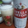 스텔라 아르투아 STELLA ARTOIS 리뷰 편의점 가면 사라는 추천 기억나 샀어요.