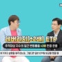 레버리지ETP 금융투자협회 교육 이수 방법 (ft. 레버리지 ETF 투자)