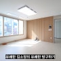 [대구주인세대월세] 남구 대명동 신혼부부 맞춤 대명역 5분거리 주인세대