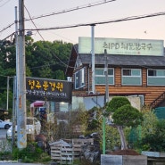 청주 남이면 해물칼국수 추천, 최PD해물칼국수 본점