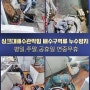 양주 하수구냄새제거 씽크대배수구 하수도배관막힘 배수막힘