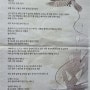 벽, 추성은('24.조선일보 신춘문예)
