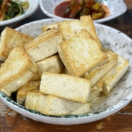 경북 구미 진평동맛집, 인동 원선생손두부 / 10년전 가격의 찐밥상