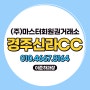 경주신라cc 회원권 경북지역 인기골프장 혜택,그린피