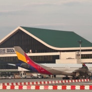 김포공항에서 출발하는 해외여행지추천과 당일 인터넷으로 부모님 여행자보험 준비하기