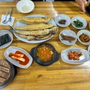 영종도 공항마을 _ 아이랑 먹기좋은 생선구이맛집