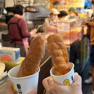 광장시장 맛집 :: 맛잘알도 인정한 줄 서서 먹는 찹쌀 꽈배기