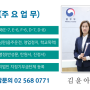 형사 재판 사건 반성문 탄원서 대필 자필 대행업체(사무소)