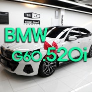 BMW 520i M 스포츠 출고 후기(인천 헬로오토)