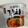 GS편의점 유어스 오모리 김치찌개 라면을 먹어보자아!