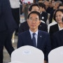 제76주년 제헌절(24.7.17)