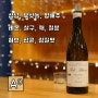 [스페인 와인] 엔비나테 팔로 블랑코 2021 / Envinate Palo Blanco 맛있는 가성비 테네리페 화이트 와인 추천