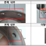 키친아트 올가 편수냄비 자발적 리콜 · 환불 교환