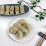 동원 딤섬 새우하가우 샤오롱바오 부추창펀 냉동실 비상식량 이색메뉴 추천