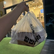 이천맛집추천 밥밥디라라 이천마장점