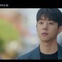 우연일까 2회. 직진하는 전남친 방준호와 친구 강후영, 두근거리기 시작한 이홍주! tvN 월화드라마
