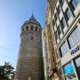 [이스탄불 여행 2일차] 갈라타 탑