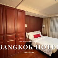 방콕 아속역 근처 가성비 호텔 추천 센터 포인트 수쿰빗 10 호텔 만족 후기