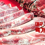 대구 소 돼지고기 맛집의 비결은 좋은 도매 유통 업체의 신선한 납품