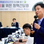 [화천e사회] “화천군 교육·정책 감명” 저출생 대응 정책 간담회 개최