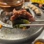 의정부 맛집 ) 양념소갈비살이 맛있는 소통애