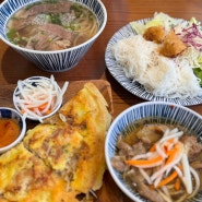 대구 범어동 쌀국수 맛집 추천 수성구반쎄오 맛있는 곳으로 가기 좋은 라이첸 범어점