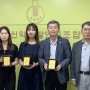 한국신약개발연구조합, 여재천 사무국장 등 근속직원 3명 표창 수여