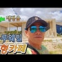 Jeju 대정읍 블루웨일 대형카페