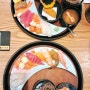 상무초밥 평촌역점 점심먹기
