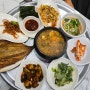 포항맛집 죽도시장맛집 식객 허영만의 백반기행 출연맛집 대화식당 생선구이 보리밥정식