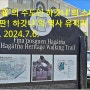 괌'의 관광 명소인 스페인 광장에서. 2024.7.6.