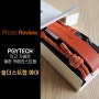 [Photo Gear Info] 피지테크(pgytech) 신상 카메라스트랩, 카메라 숄더스트랩 에어 개봉기! 작고 가벼운 카메라에 어울리는 스타일리쉬한 카메라스트랩!