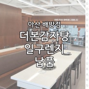 업소용 가스일구렌지 테이블매립형 부탄원형1구렌지 납품설치