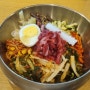 대구 인터불고호텔 맛집 개정 육회비빔밥