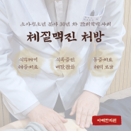 영통 어린이장염, 아이 배탈이 고민인 분들에게