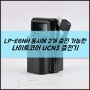 캐논 EOS R6 LP-E6NH 배터리 듀얼로 충전하는 나이트코어 카메라충전기 UCN3