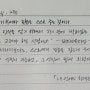 어떤 일을 할 때 동기부여와 믿음은 스스로 주는 것이다