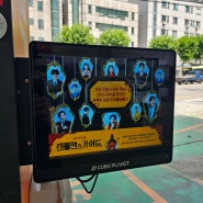 [셀프주유소 광고] 젠틀맨스 가이드 뮤지컬 광고 사례