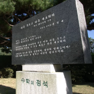 특목고 자사고 일반고 어디를 가야할까? 고등학교 선택의 기준