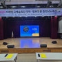 2024 대한민국예술축전(충남 예선)