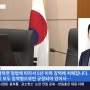 [티비조선 뉴스7] 파묘, 장사등에관한법률위반 등 인터뷰