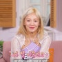 효연 / 소녀시대 효연 / 글램미 유튜브 / 센티멍 / 포레컴퍼니