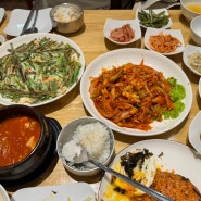 나트랑 한식당 맛집 시내 JW기프트샵 근처 돈오리