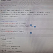 전산응용기계제도기능사실기 합격까지 전략적으로 준비하기!