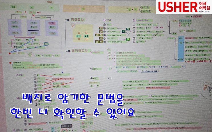 토플 인강 홀로 독학하면서 토플100 : 네이버 블로그