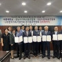 극동대학교, 성남시 기독교 단체와 사회복지 협력 강화