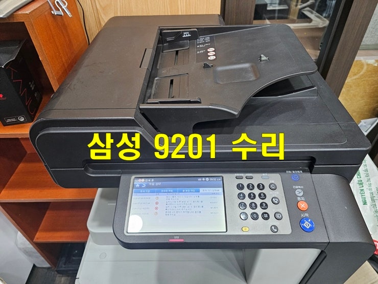 삼성 컬러 레이저 복합기 9201 M1-4111, M1-4211 수리 해결 : 네이버 블로그