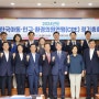 한국인구·아동·환경의원연맹(CPE) 부회장 취임