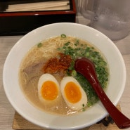 후쿠오카 라멘 맛집 멘야가가 - 아 너무맛있다, 텐진에 온다면 꼭!